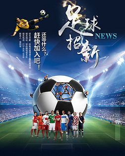 与首晚团本