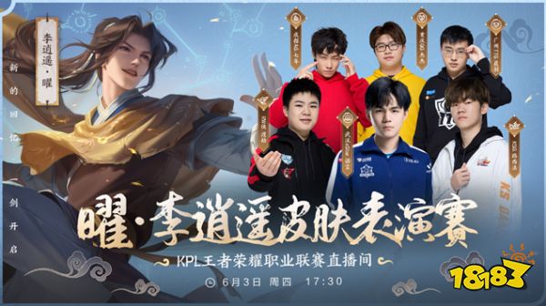 现的