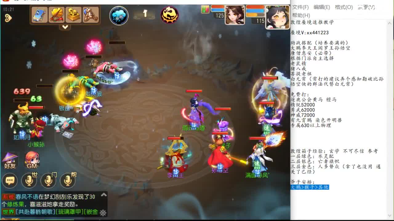 远比押注某
